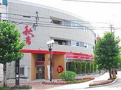 akiyoshi01.jpg
