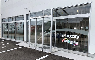 ifctry01.jpg