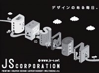 jscop001.jpg