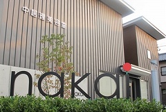 nakairbyo01.jpg
