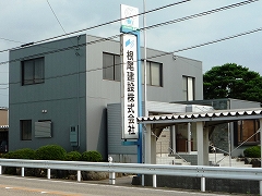 neoken01.jpg