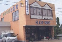 okifuton01.jpg