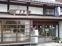 osmhg01.jpg