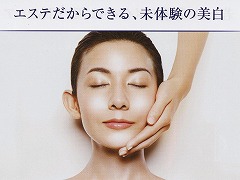 polabeauty01.jpg