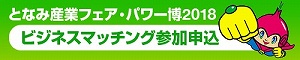 pwr2018-042.jpg