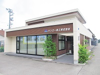 sanei-kenko01.jpg