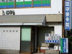 tmrskn01.jpg