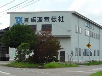 tnmsd01.jpg