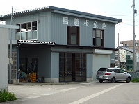 trgsb01.jpg