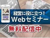 websmnr2021bnr.jpg