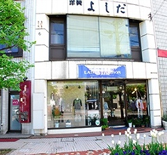 yoshidays01.jpg
