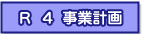 R04ƌv
