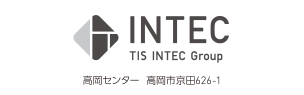 株式会社インテック高岡センター