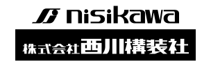 株式会社西川構装社