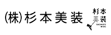 株式会社杉本美装