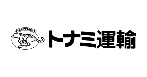 トナミ運輸株式会社