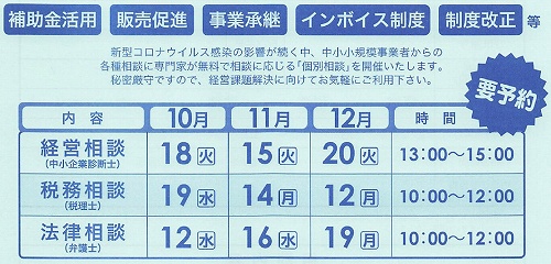wcksdnkai2022-10-12.jpg