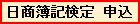 LC^[lbg\