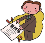 イラスト