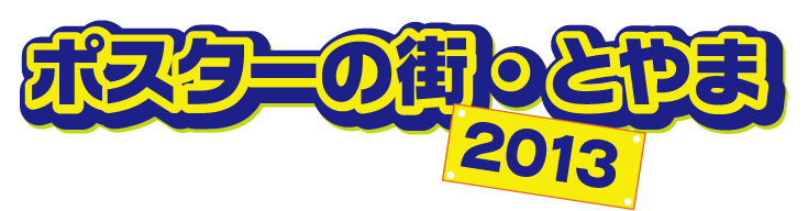 |X^[̊XEƂ2013