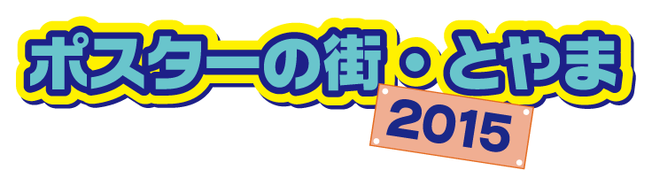 |X^[̊XEƂ2015