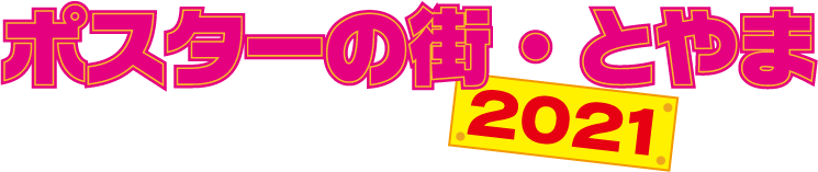 |X^[̊XEƂ2021