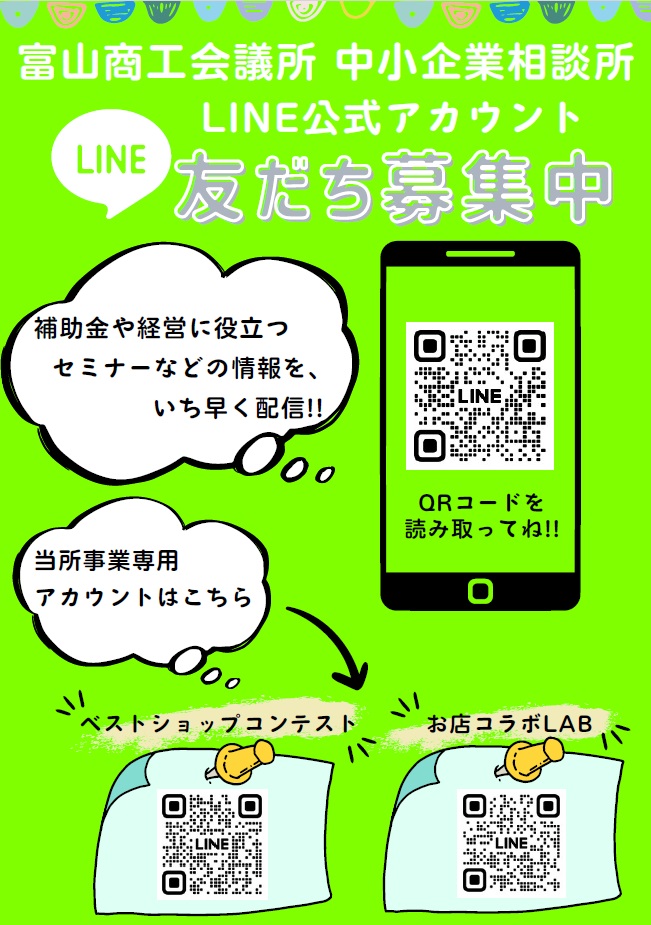 LINEAJEgJ FW