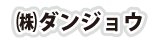 ()_WE