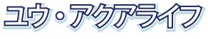 EEANACt