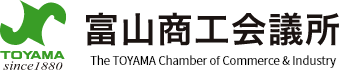 富山商工会議所